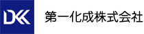 DICL 第一化成株式会社
