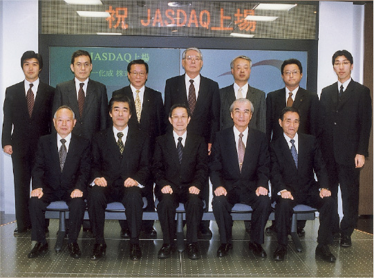 JASDAQ上場