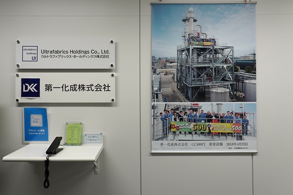 本社